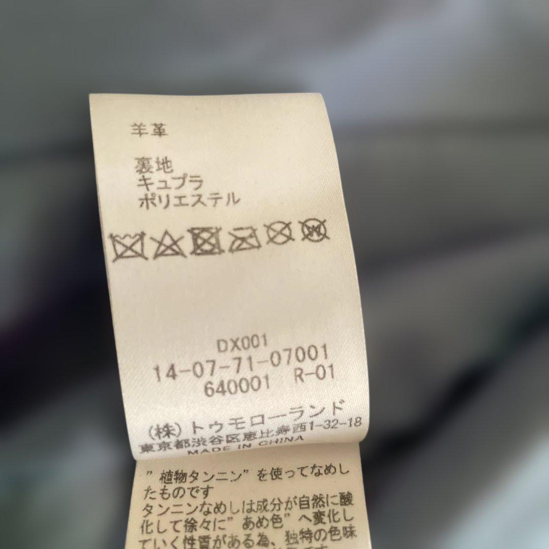 トゥモローランド　レザージャケット　羊革　36 ネイビー　ノーカラー