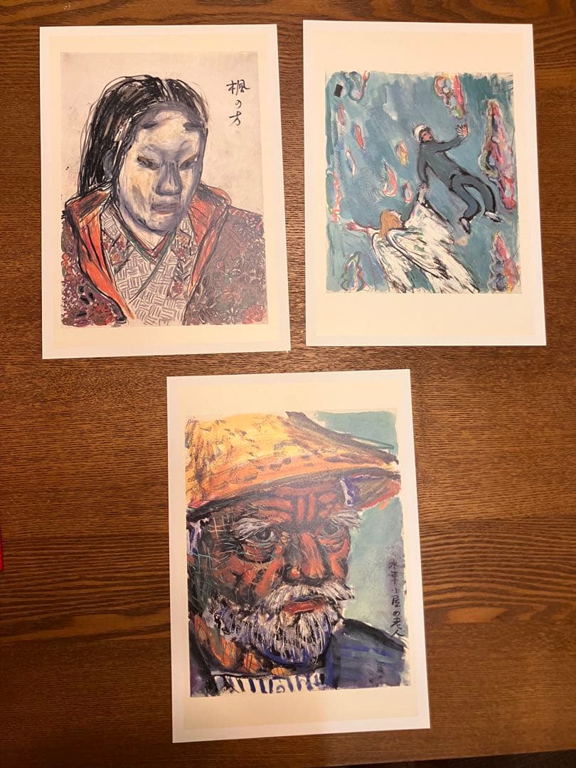 黒澤明全画集AKIRA KUROSAWA COMPLETE DRAWINGS