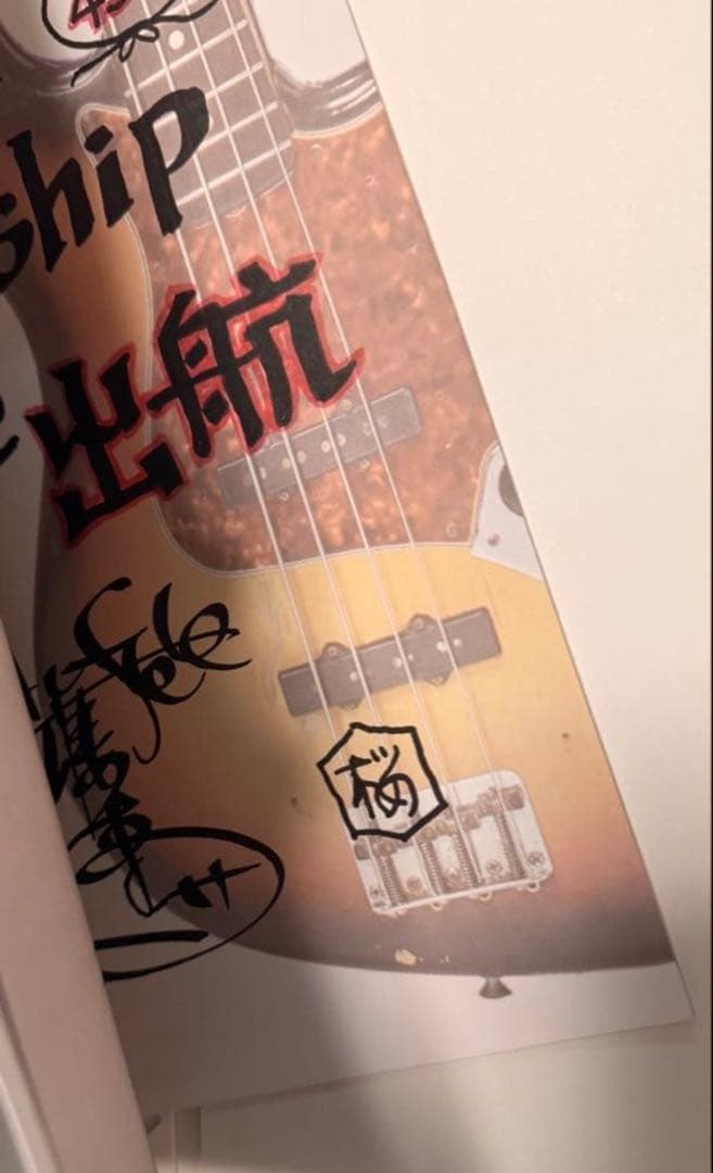 アルフィー 45周年追加特典DVD ＋プレミアムメンバー用パンフセット