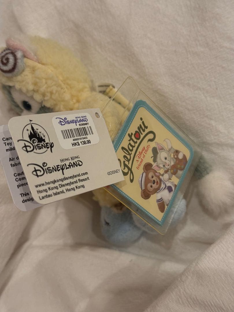 ジェラトーニ　ぬいぐるみキーホルダー