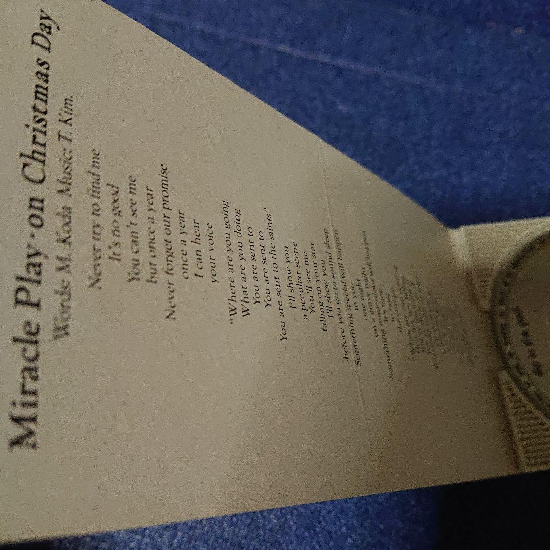 ディップインザプール 8センチシングル短冊8cm邦楽CD ミラクルプレイ