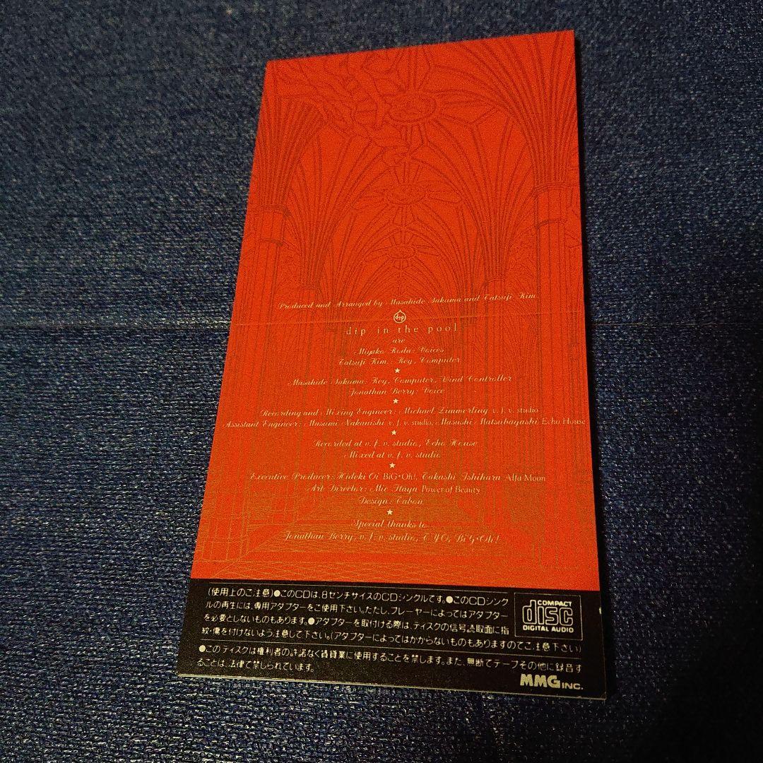 ディップインザプール 8センチシングル短冊8cm邦楽CD ミラクルプレイ