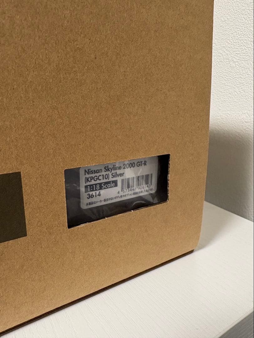 1/18 Nissan Skyline 2000 GT-R ハコスカ