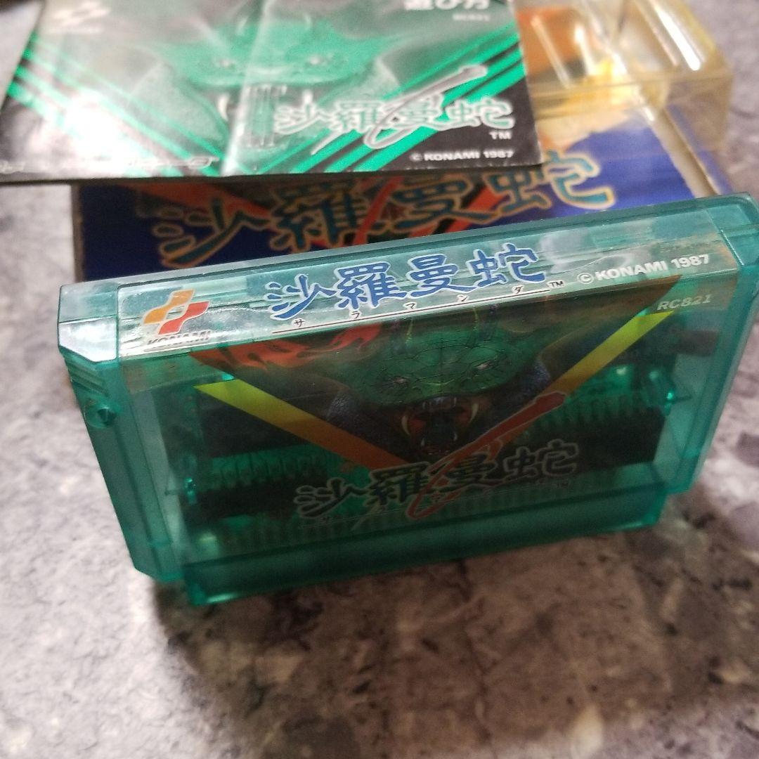 ファミコン用ソフト 沙羅曼蛇 美品  値下げ