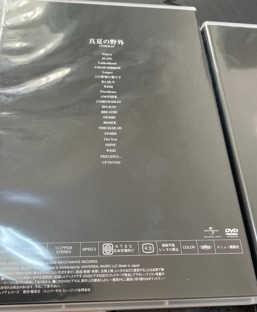 LUNA SEA 真冬の野外　dvd 初回盤