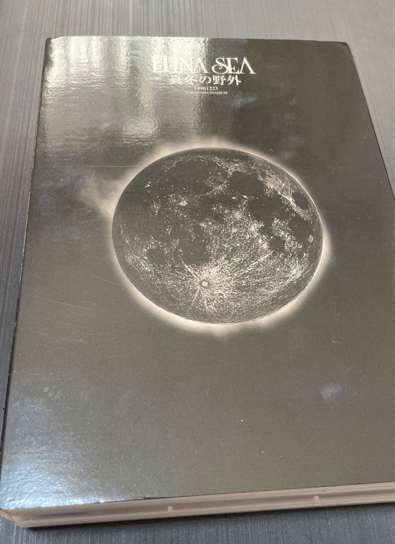 LUNA SEA 真冬の野外　dvd 初回盤