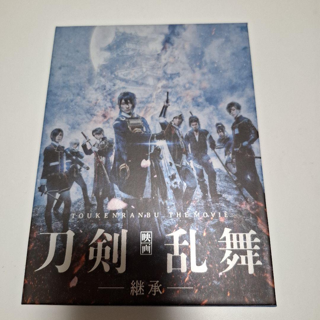 映画 刀剣乱舞-継承- 豪華版('19「映画刀剣乱舞」製作委員会)〈3枚組〉