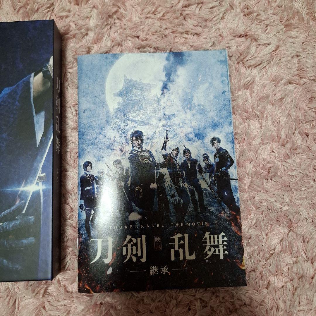 映画 刀剣乱舞-継承- 豪華版('19「映画刀剣乱舞」製作委員会)〈3枚組〉