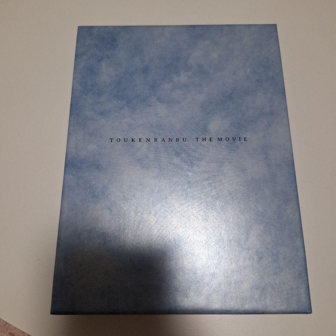 映画 刀剣乱舞-継承- 豪華版('19「映画刀剣乱舞」製作委員会)〈3枚組〉