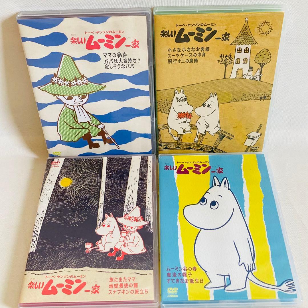 842.楽しいムーミン一家　dvd 4点セット　ムーミン　アニメ　DVD