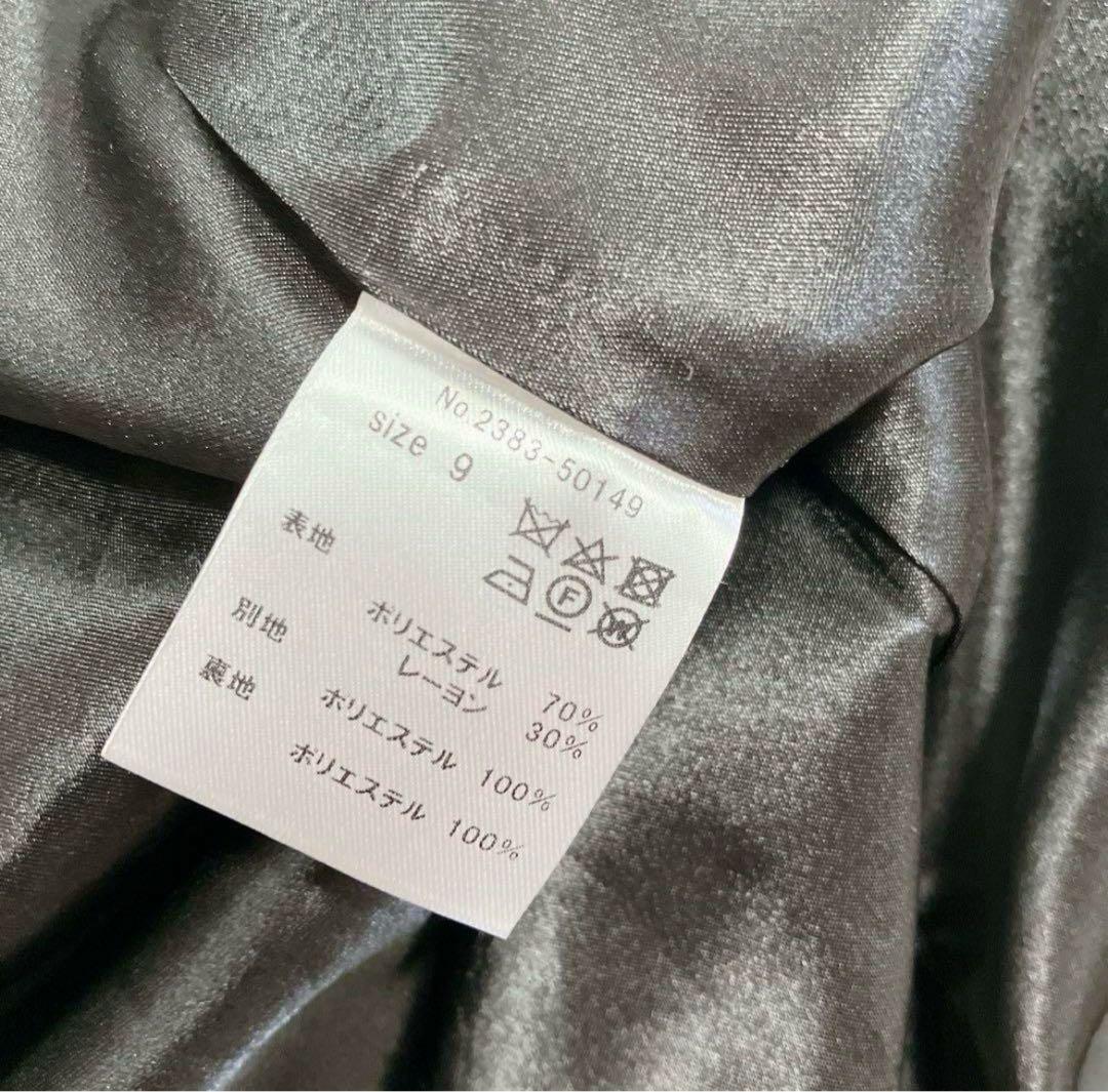 】【Risa新品】フォルムフォルマ ジャガードワンピースドレス M