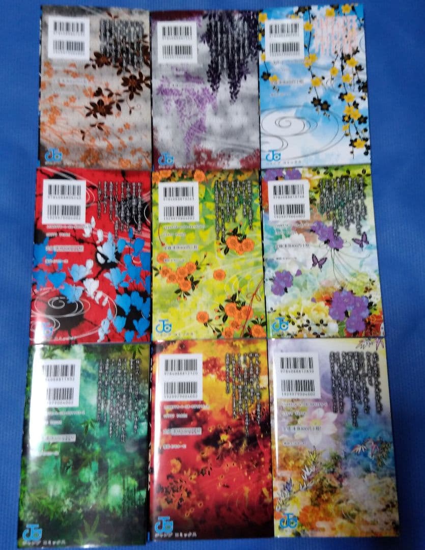 鬼滅の刃 全巻セット＋零巻＋公式ガイドブック 2冊＋短編集