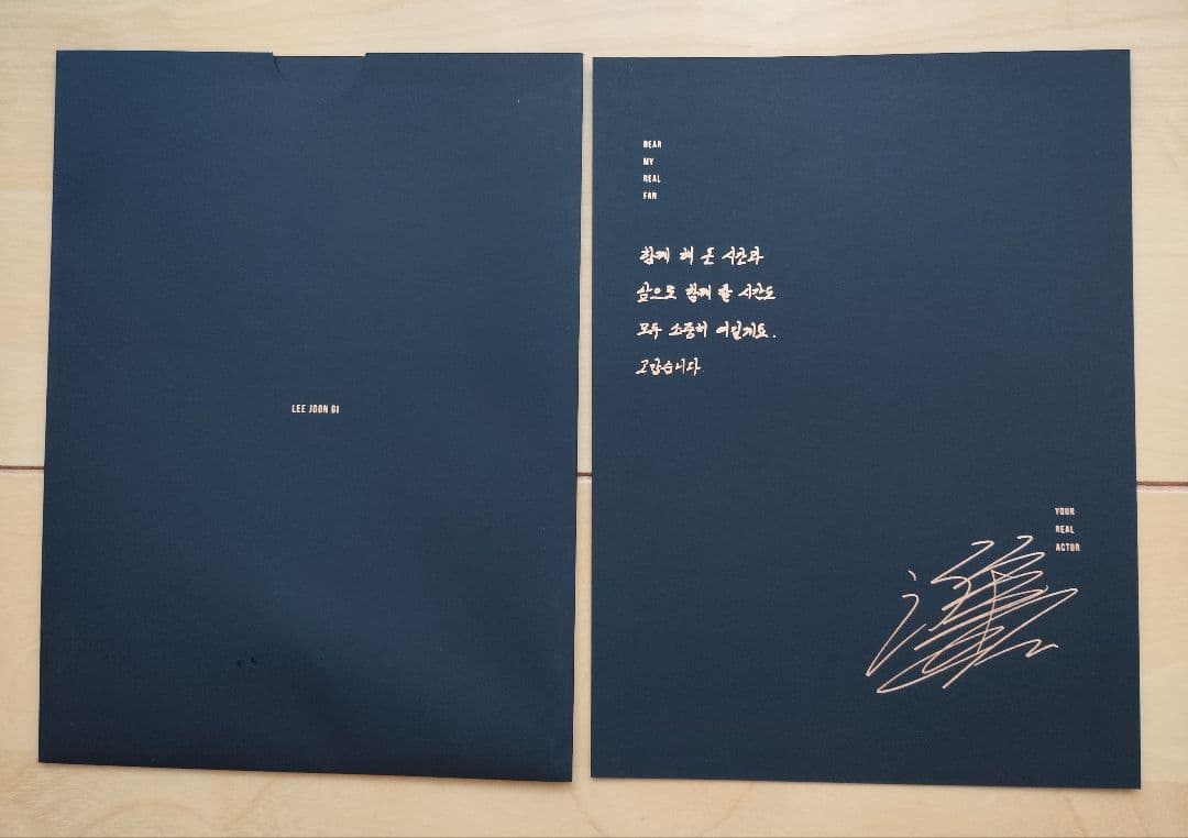 イ・ジュンギ　THANK YOU AGAIN 2017