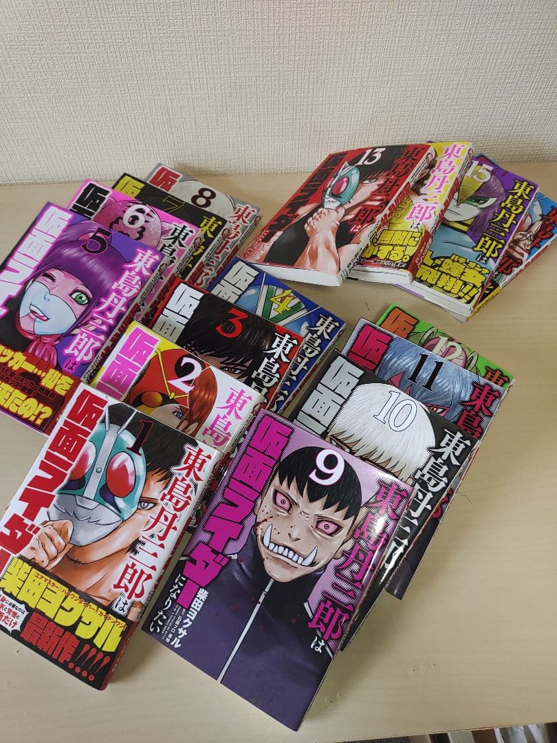 東島丹三郎は仮面ライダーになりたい16巻