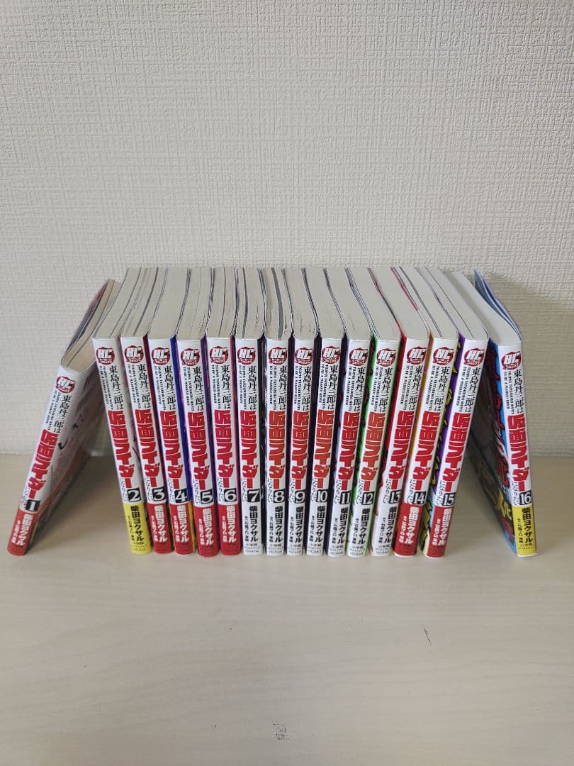 東島丹三郎は仮面ライダーになりたい16巻