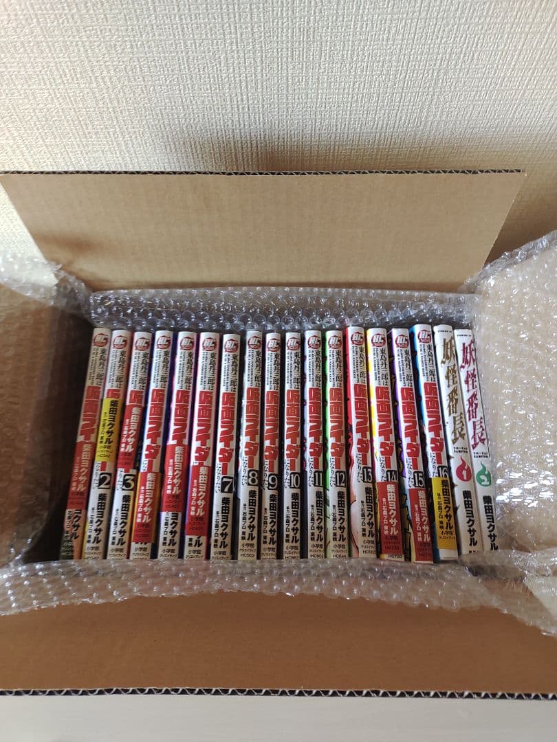 東島丹三郎は仮面ライダーになりたい16巻