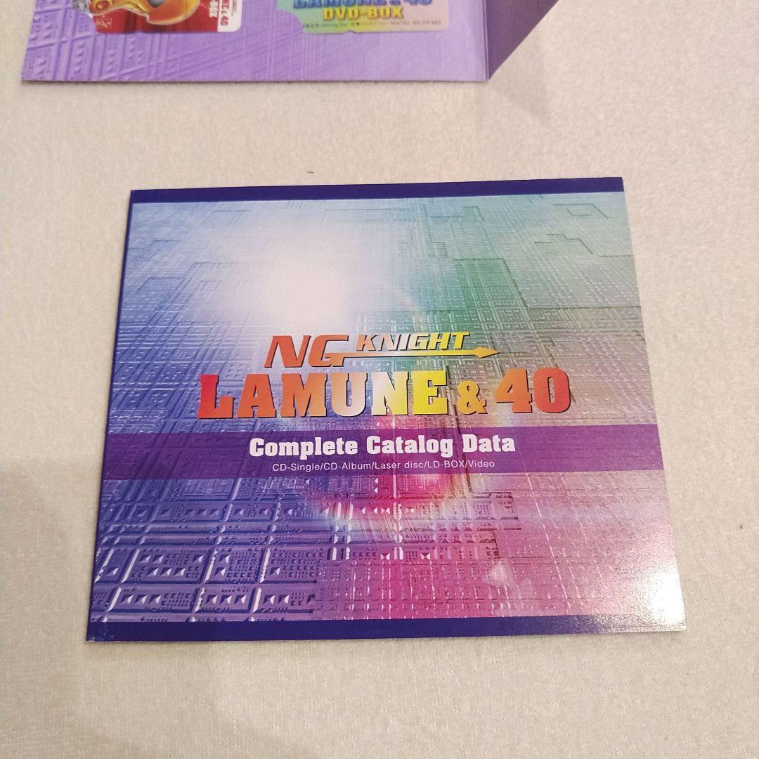 NG騎士　ラムネ&40 DVD-BOX