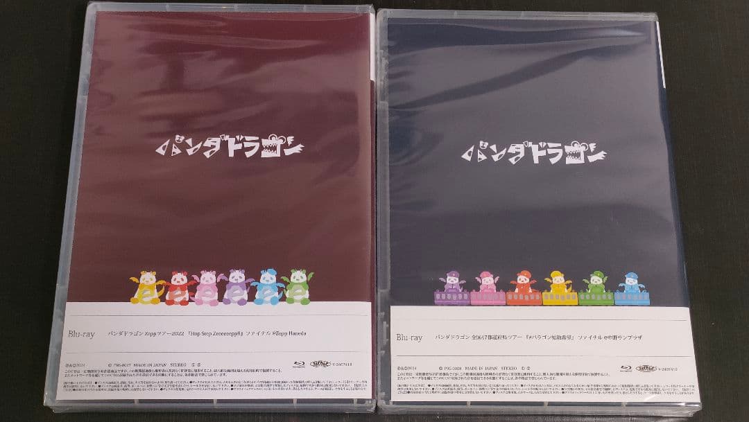 パンダドラゴン CD Blu-ray まとめ売り！