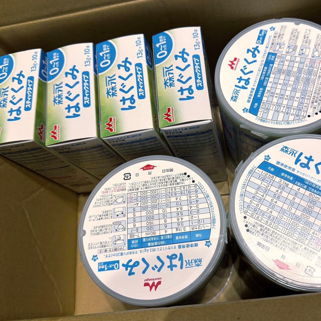 a*様 はぐくみ 粉ミルク 800g×3缶　スティックタイプ10本4箱セット