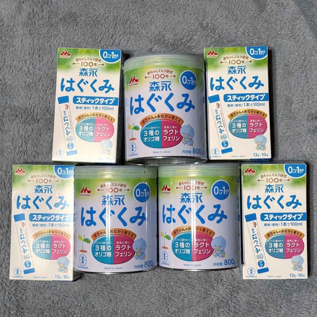 a*様 はぐくみ 粉ミルク 800g×3缶　スティックタイプ10本4箱セット
