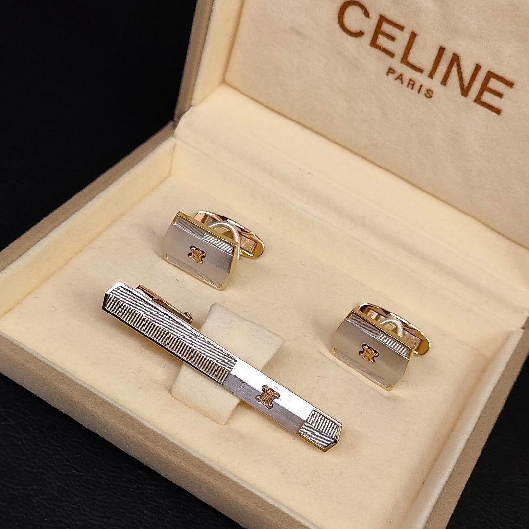 【美品】Celineセリーヌ　カフスタイピンセット　シルバー　ゴールド　マカダム