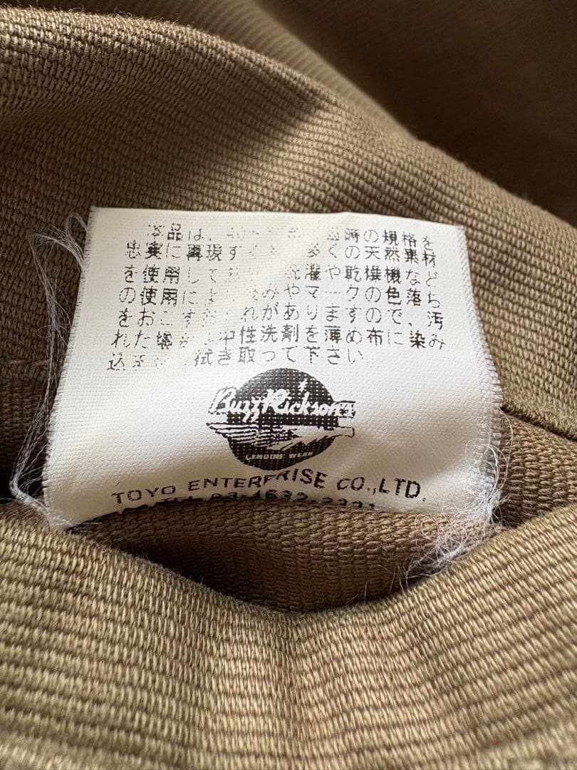 BAZZ Ricksons N-1デッキジャケット オリーブグリーン