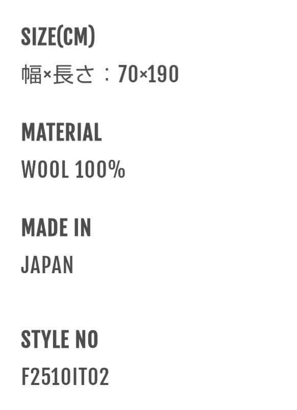 新品　オブラダ　ニットショール　ニット　ストール　ネイビー　シンチ
