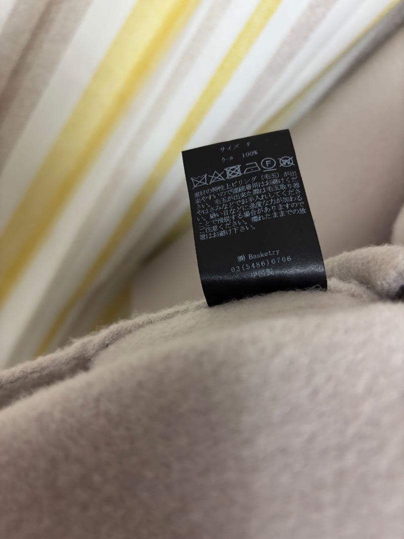 Hamachi クロス＆クロス　ダブルフェイスミドルコート　グレージュ