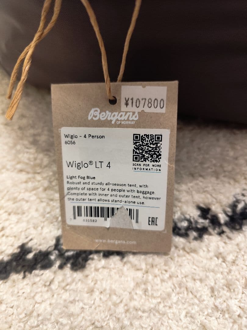Bergansベルガンス Wiglo LT4　テント4人用