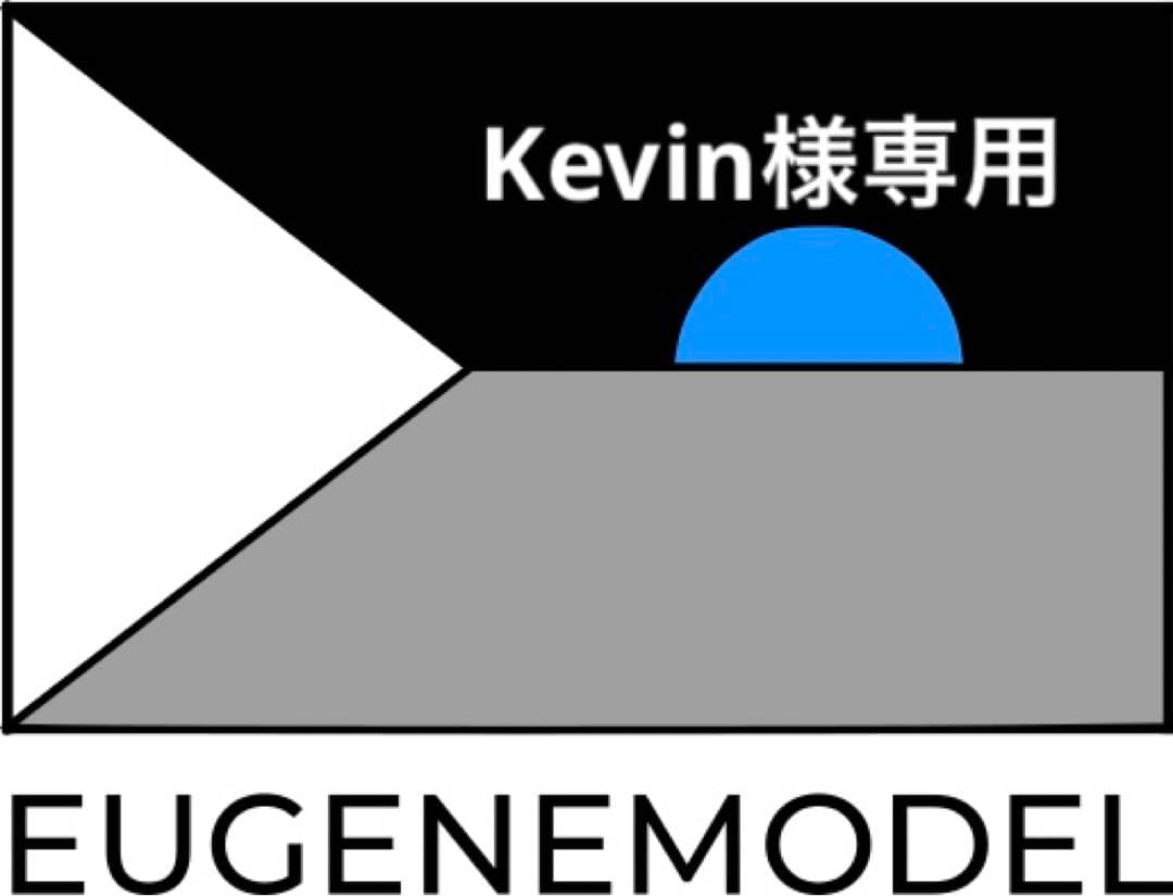 【Kevinページ】基本住宅セット４点セット