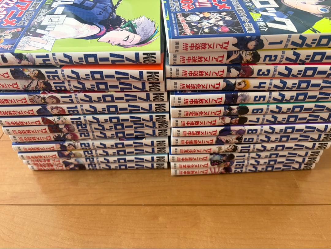 ブルーロック 1〜25巻