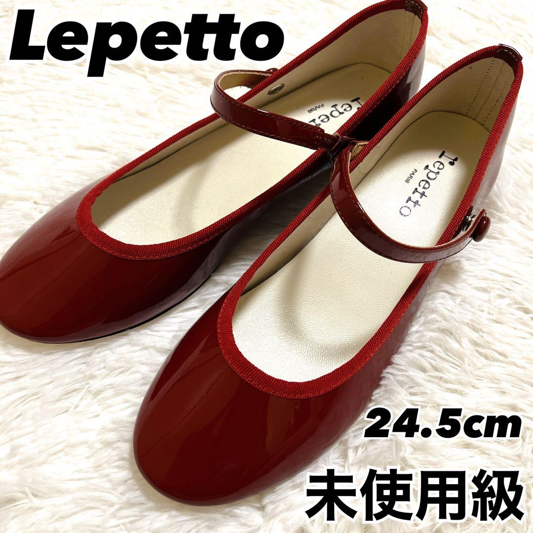 極美品　レペット　パンプス　エナメル　ストラップ　ベルト　赤　24.5 バレエ