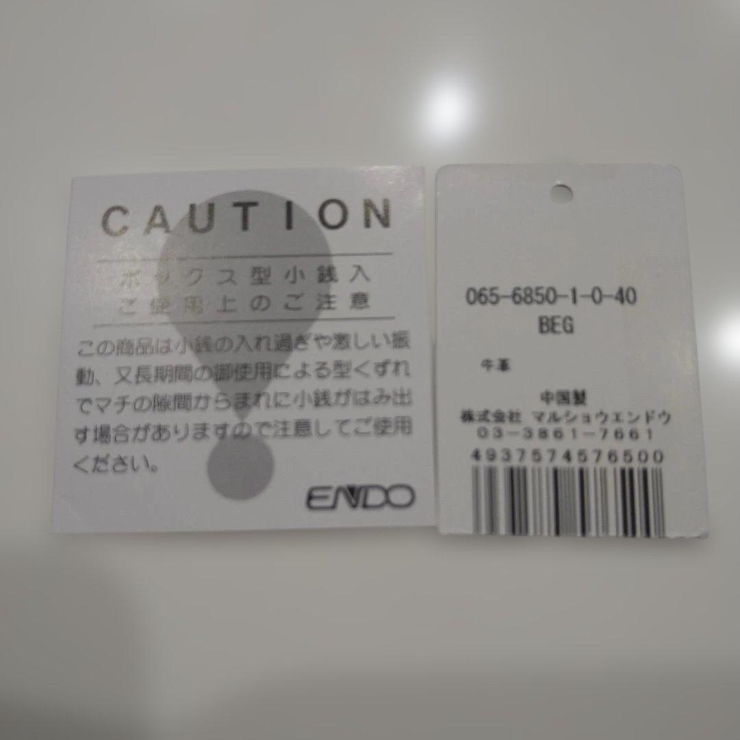 LANVIN ベージュ リボン付き二つ折り財布