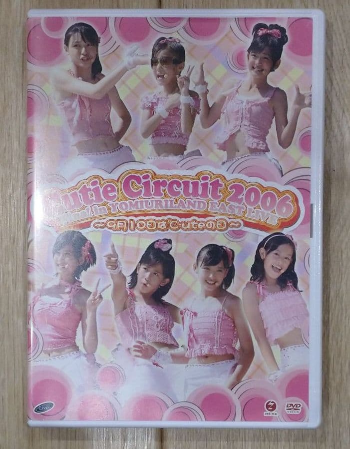 ℃-ute/Cutie Circuit 2006 Final in YOMIU…
