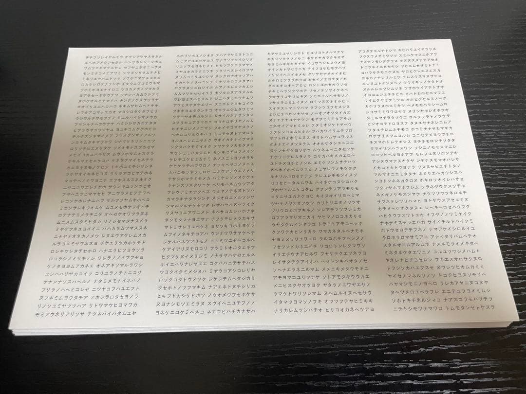 ボートレーサー養成所入所試験対策