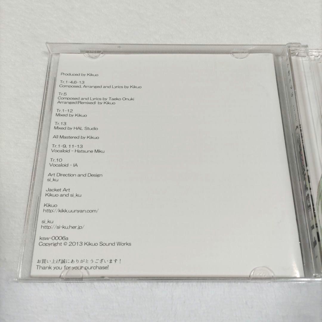 きくお「きくおミク3」