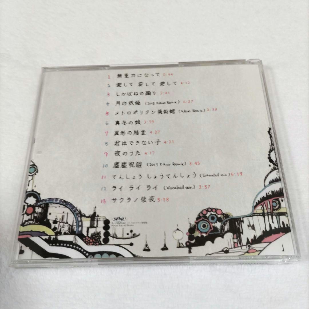 きくお「きくおミク3」