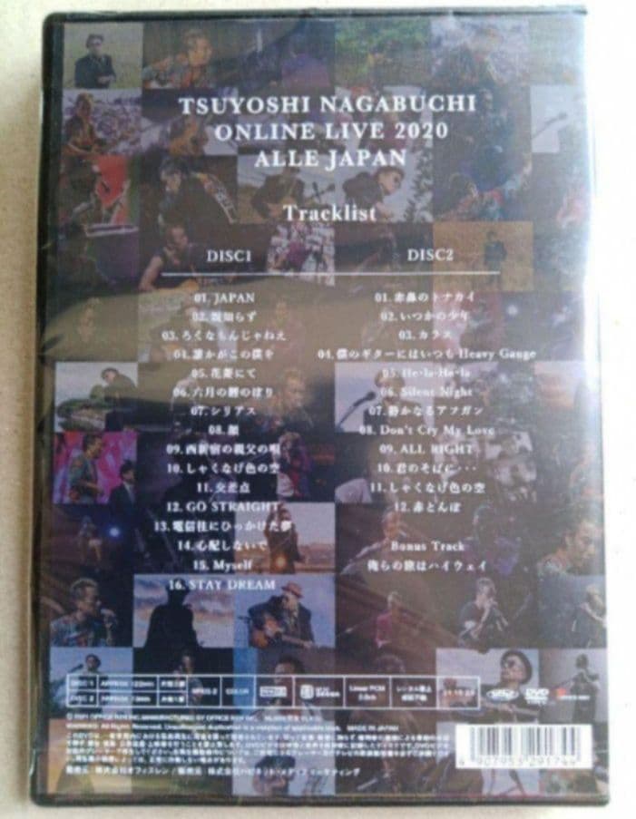 TSUYOSHI NAGABUCHI ONLINE LIVE DVD 新品未開封