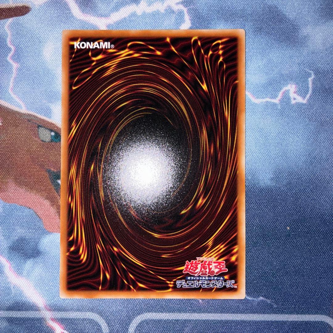 霆王の閃光　プリズマティックシークレットレア