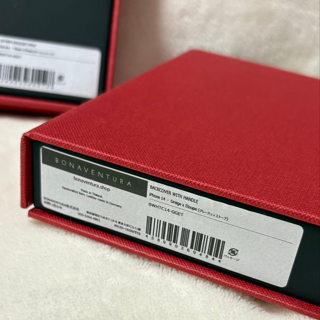 BONAVENTURA iPhone14 ケース ベージュ ストラップ付き