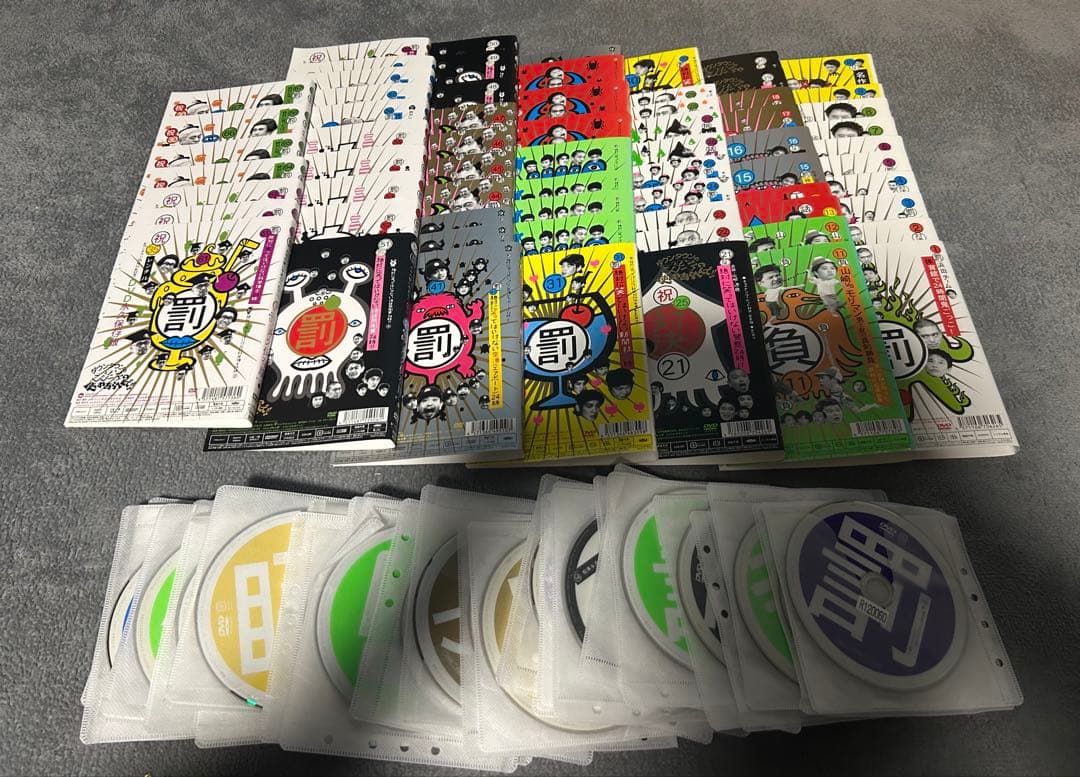 ダウンタウン　ガキの使い　絶対に笑ってはいけない他　レンタルＤＶＤ　６7巻セット