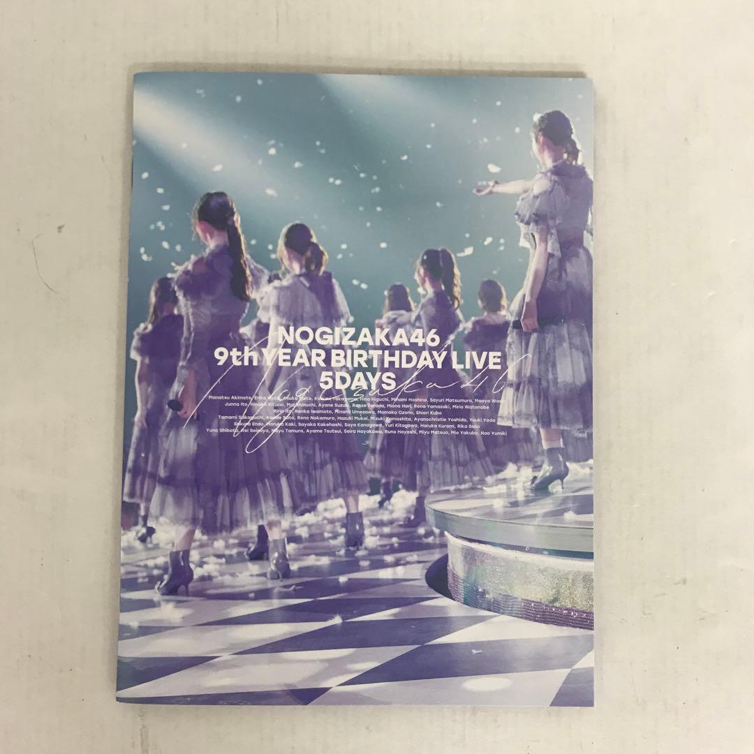 乃木坂46/9th YEAR BIRTHDAY LIVE 5DAYS DVD