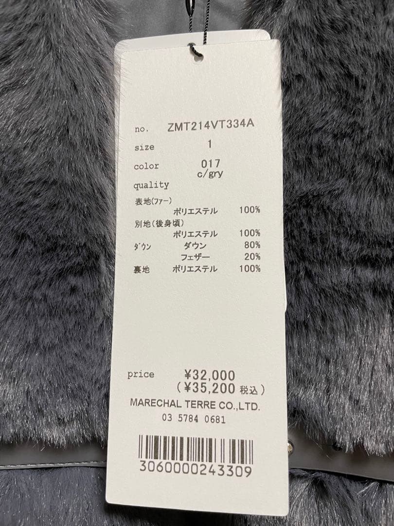 JぇJぇJぇ　MARECHAL TERRE ファーキルティングダウンベスト