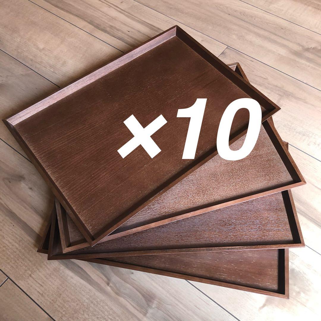 新品　木製トレー 10枚セット 木 トレイ お盆 お食事トレイ スタッキン