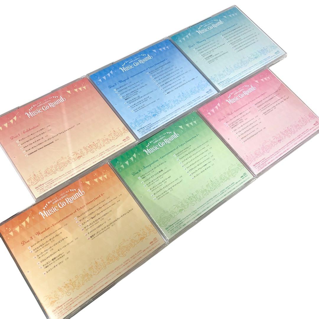 【希少】東京ディズニーリゾート 40周年記念BOX Music-Go-Round