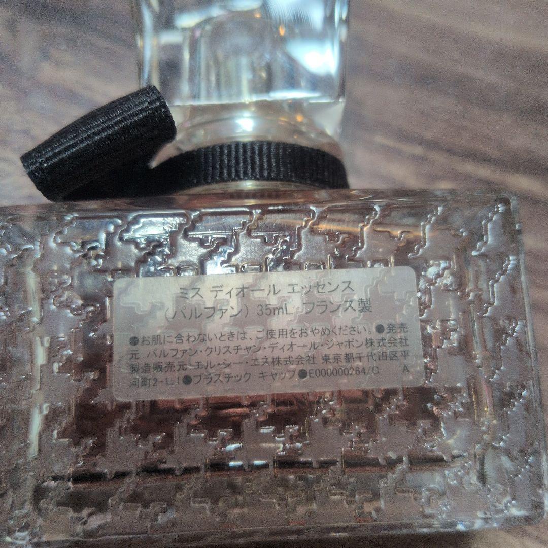 Miss Dior エッセンス　パルファン35ml