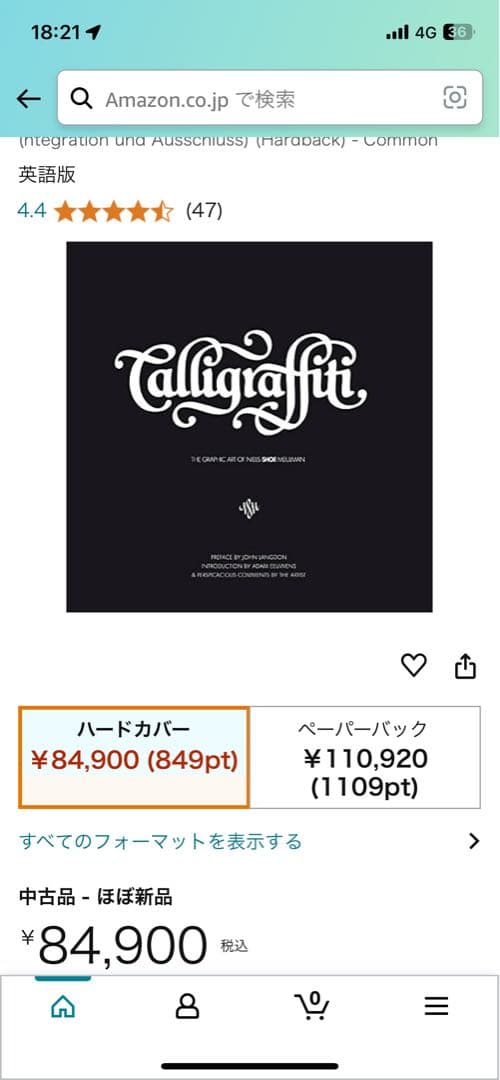 アート・デザイン・音楽 Calligraffiti: The Graphic Art of Niels