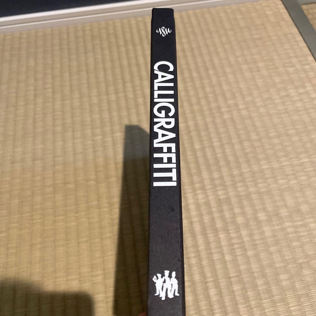 アート・デザイン・音楽 Calligraffiti: The Graphic Art of Niels