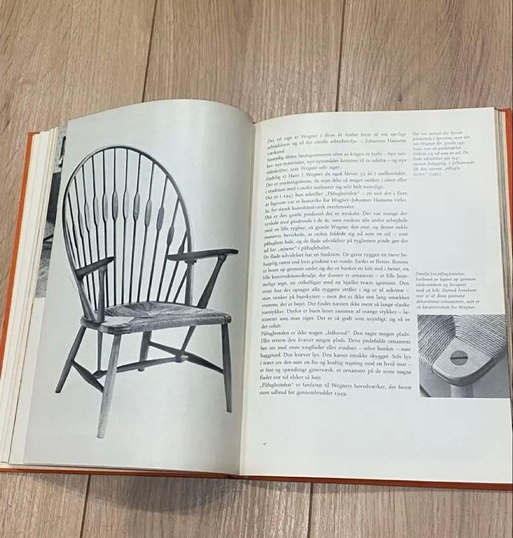 希少本　1965年 wegner ウェグナー　図録　カタログレゾネ　本　book