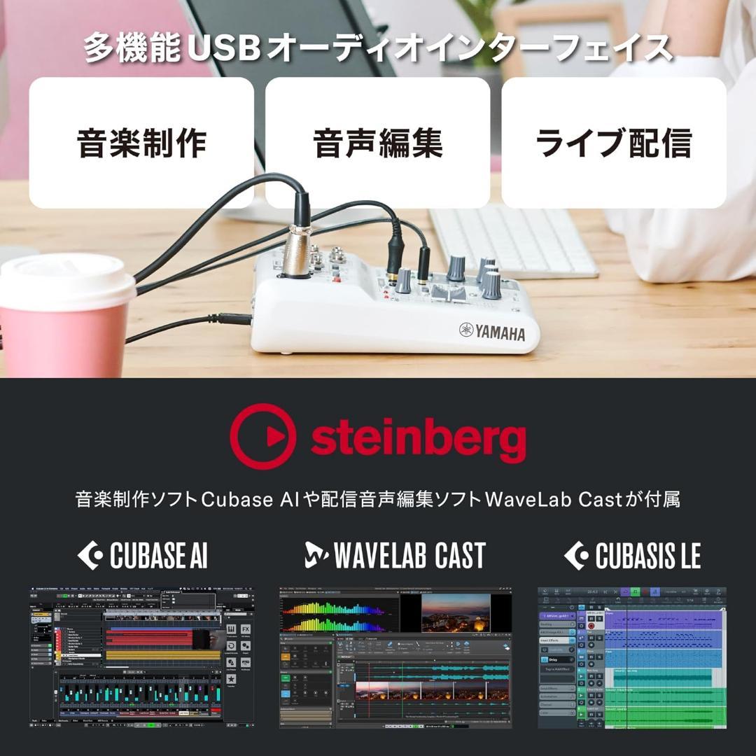 ヤマハ(YAMAHA) AG03MK2 ブラック